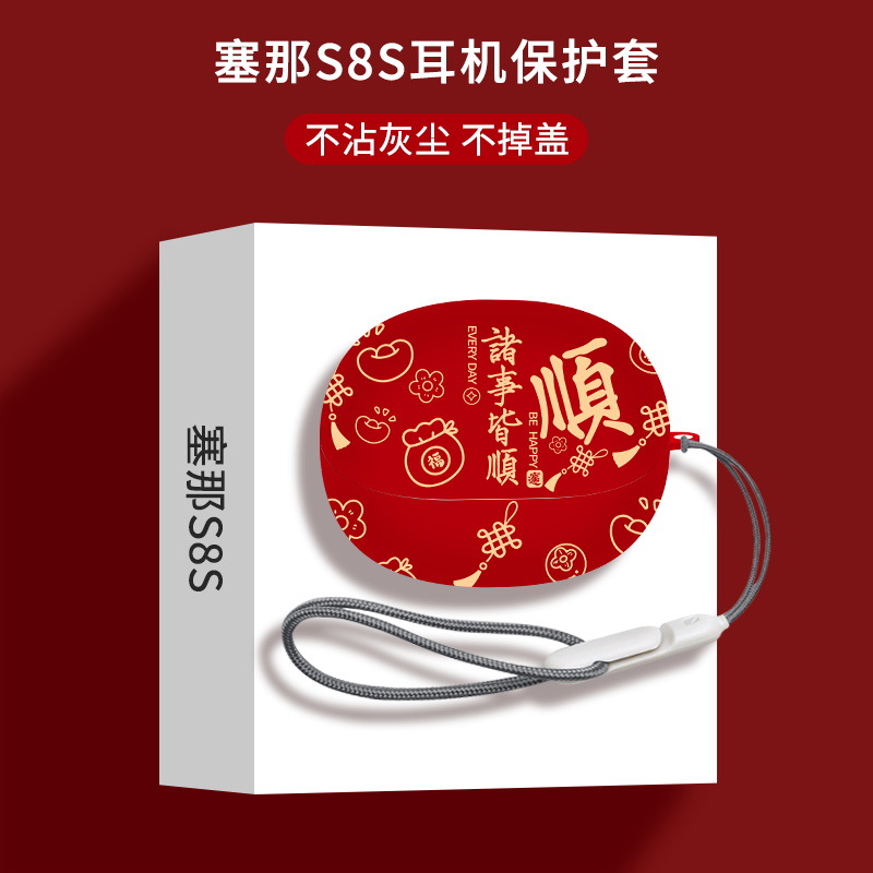 สิ่งสีแดงเรียบ [ให้สายคล้อง]