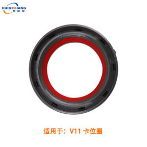 Anillo de sellado al vacío V10, junta de goma con cierre para Dyson V10, pieza de la cubierta del depósito de polvo D8060 - Product Image 2
