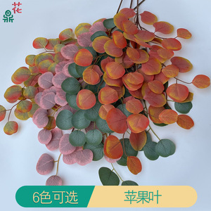 Feuilles d'eucalyptus, feuilles de pomme, fleurs en soie, plante artificielle, décoration intérieure, haute simulation, thème forêt - Product Image 3