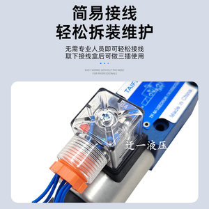 Vanne à bille solénoïde Taifeng série TF-M-3SED, vanne directionnelle électromagnétique, bobine en cuivre pur, corps en fonte, étanche - Product Image 3