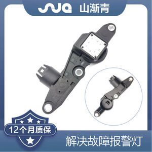 Sensor de posición del eje excéntrico para BMW 11377527016 S119564001Z 7527016 - Product Image 2