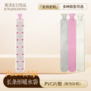 Heart-shaped bow-knitted fabric long strip hot water <b>bottle</b>, large PVC water-filled hot water <b>bottle</b> for <b>warming</b> hands and back - Product Image 1