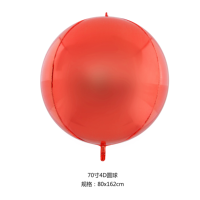 Ballons en aluminium 4D de 70 pouces Ballon rond en aluminium de couleur pure Argent Or Noir Rouge Ballons en aluminium 4D