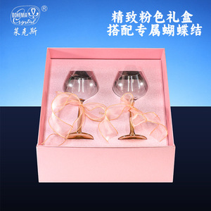 Bohemia Crystal Wine Glass <b>Set</b> 501-600ml Lead-Free Wedding Gift Box - Product Image 1