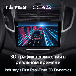 TEYES CC3 2K REPRODUCTOR DE DVD para coche para Chevrolet Tracker 3 <span class=keywords><strong>F1</strong></span> 2013-2017 9 pulgadas GPS Android navegación REPRODUCTOR DE DVD para coche - Product Image 6