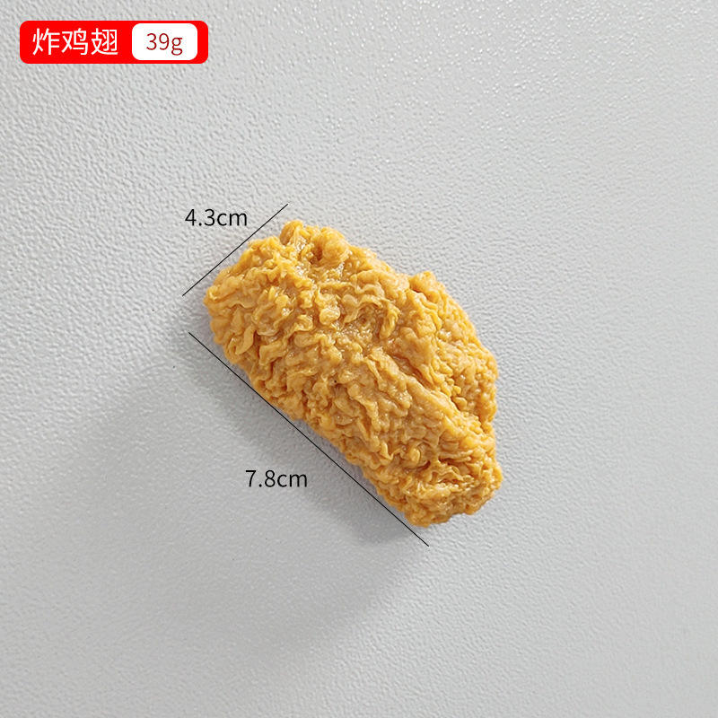 ปีกไก่ทอด-แม่เหล็กติดตู้เย็น