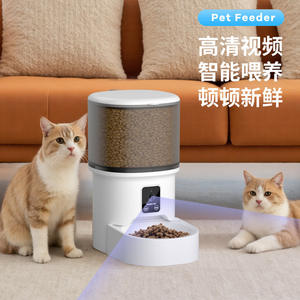 Distributeur automatique de nourriture pour animaux de compagnie, 4L, bol en acier inoxydable, contrôle par application, caméra, alimentation automatique pour animaux aquatiques, forme arrondie, détachable - Product Image 4