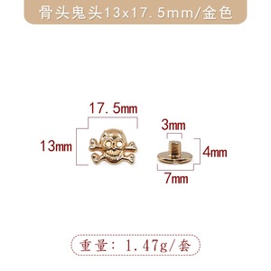 برشام رأس جمجمة شبح هالويا سهل الاستخدام برشام ملابس غريبة أحذية وقبعات شبح إكسسوارات - Product Image 3