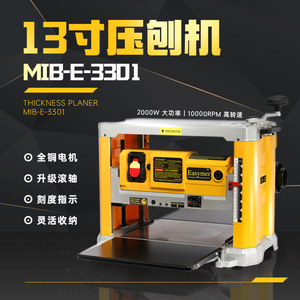 Easymet Wood <b>Planer</b> 600mm Width 3kW Power Multifunction Table Top <b>Planer</b> For Woodworking - Product Image 4