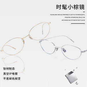 Monture de lunettes Fakeme en titane pur, modèle œil de chat 30883, légère, unisexe, monture complète, verres en plastique, design ovale - Product Image 5