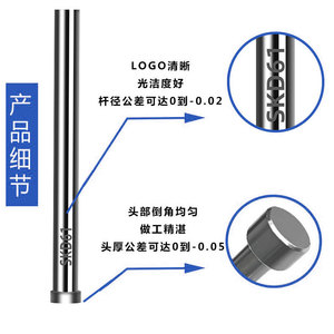 Accessoires pour machine de moulage par injection CNC automobile : Manchon de broche d'éjection trempé SKD61, broche d'insertion de support de tige d'éjection plate - Product Image 2