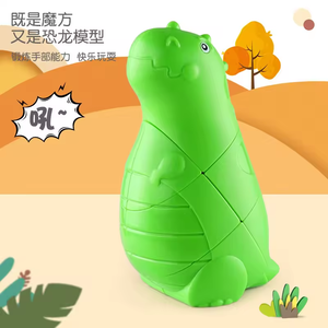 Cubo mágico de plástico de dinosaurio de alta calidad, rotación de 360 grados, rompecabezas de cubo mágico animal T-<span class=keywords><strong>rex</strong></span> de dibujos animados - Product Image 6