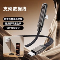 Kabel Pengisian Daya Super Cepat Universal JYD C801 240W Tipe-C ke Tipe-C untuk Android dan iOS
