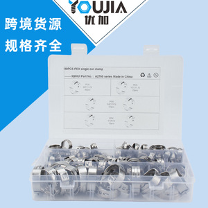 Abrazadera de manguera PEX de acero inoxidable de 13.3, 17.5, 23.3, 28.6 mm, tipo orejeta simple, para accesorios de tuberías de plomería - Product Image 5