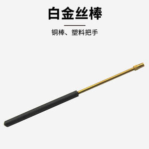 Varillas de alambre de platino, varillas de metal, varillas de cobre, varillas de inoculación, biología, instrumentos de enseñanza para escuelas secundarias. - Product Image 2