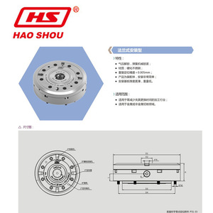Positionneur de soudage à montage sur bride HLQFLD 30 Hao Shou Zero Point Locator à commande manuelle - Product Image 4
