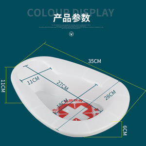 Kanghujia <b>Commode</b> Urinal 35Cm X 28Cm Thickened With Handles For Hospital Bedridden Elderly Use - Product Image 1