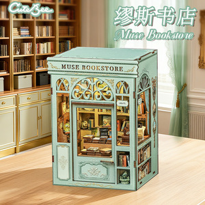 บ้านจิ๋วร้านหนังสือคิวท์บี มิวส์ โมเดลไม้ประกอบเอง ของเล่น DIY สำหรับวัยรุ่นอายุ 15-35 ปี - Product Image 3
