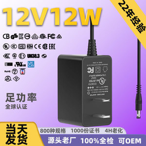 12V 1A Power Adapter 12W DC Output For Router Optical <b>Modem</b> LED Strip With 3C Certification CN Plug Standard - Product Image 5