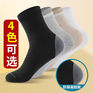 Anti-Slip Cotton Ankle Socks For Women Daily Wear Foot Protection With Gel Padding Prevent Cracking Autumn Season - Product Image 2