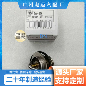W54IA-85 เทอร์โมสตัทสำหรับชิ้นส่วนทดแทนระบบระบายความร้อนเครื่องยนต์ยานยนต์เชฟโรเลต - Product Image 3