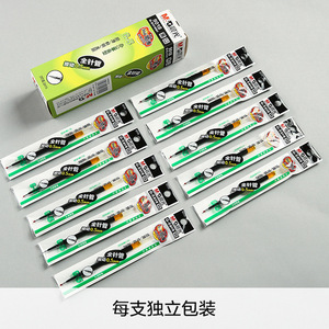 M&G G-5 0.5Mm Push Button <b>Pen</b> <b>Refill</b> Neutral Ink Office School Use - Product Image 4