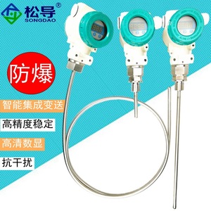 Transmisor de Temperatura Inteligente Integrado de 4-20 mA, Termómetro de Resistencia de Platino PT100, Platino de Alta Precisión - Product Image 1