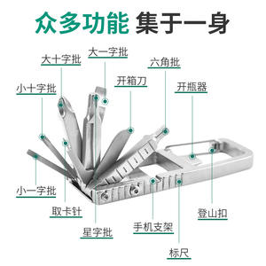Herramienta Multifunción 13 en 1 Fiery Fox de Acero Inoxidable EDC para Reparaciones al Aire Libre, Destornillador, Abridor de Botellas, Soporte para Teléfono - Product Image 2