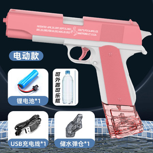 Pistola de Agua Automática <span class=keywords><strong>Colt</strong></span> <span class=keywords><strong>1911</strong></span>, Pistola de Agua Eléctrica de Aspecto Real, Mini Pistola de Agua de Disparo Rápido para Niños - Product Image 6