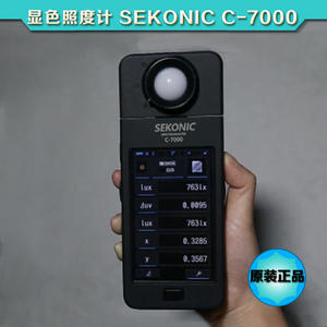 <strong>Sekonic</strong> C-7000 Digital Lux <strong>Meter</strong> with CRI Color Difference 1 Year Warranty High Accuracy 0.01 1-200,000 lx Measuring Range - Product Image 4