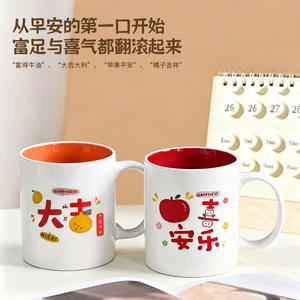 Cute Cartoon Fruit Ceramic <b>Mug</b> With Handle Large Capacity Adorable Cup For Daily Use And Gifts - Product Image 4