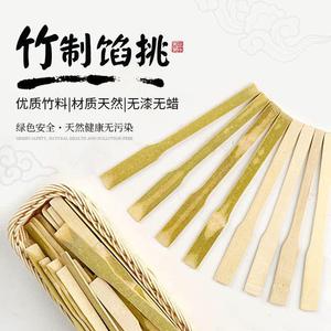 Herramienta para Hacer Dumplings de Bambú Sanjun, Plana y Ecológica - Product Image 1