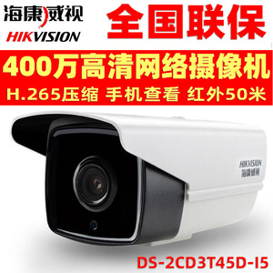 4MP Network Surveillance <b>Camera</b> 50m Infrared <b>Night</b> <b>Vision</b> Outdoor Security <b>Camera</b> - Product Image 2