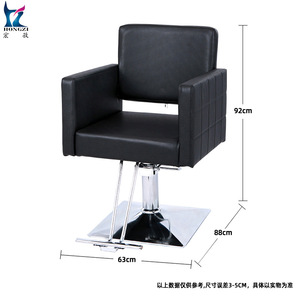 Chaise de coiffure Hongzi en cuir PU noir, réglage hydraulique, hauteur 92 cm, chaise de salon de barbier - Product Image 1