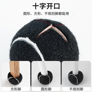 Fundas de Fieltro Redondas para Patas de Silla Qinfeng, 6x6, Silenciosas y Resistentes al Desgaste, Protectores para Muebles - Product Image 3