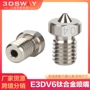 Buse en alliage de titane 3DSWAY V6 0,2 0,3 0,4 0,5 mm résistante aux hautes températures, accessoire d'imprimante 3D - Product Image 5