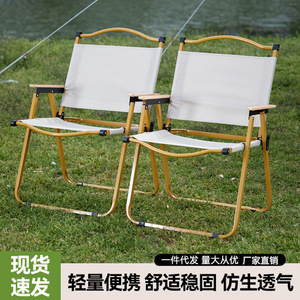 Chaise pliante d'extérieur 77x56x52 cm, pliable, pour jardin, camping, loisirs, pêche, tabouret portable - Product Image 2
