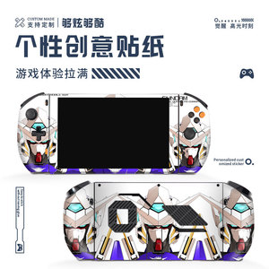 One Players Pro Skin Protector PVC Gaming Console Sticker For Handheld Game Player Protective <b>Film</b> - Product Image 2