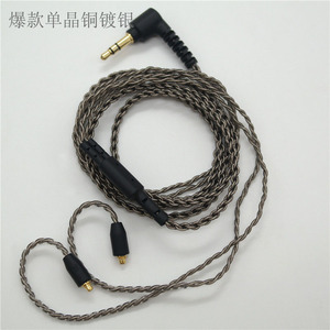 Cable de audio MMCX chapado en plata para auriculares Se315 Se215 Se535 Se846, cable de cobre trenzado gris ahumado, funda Pur - Product Image 5