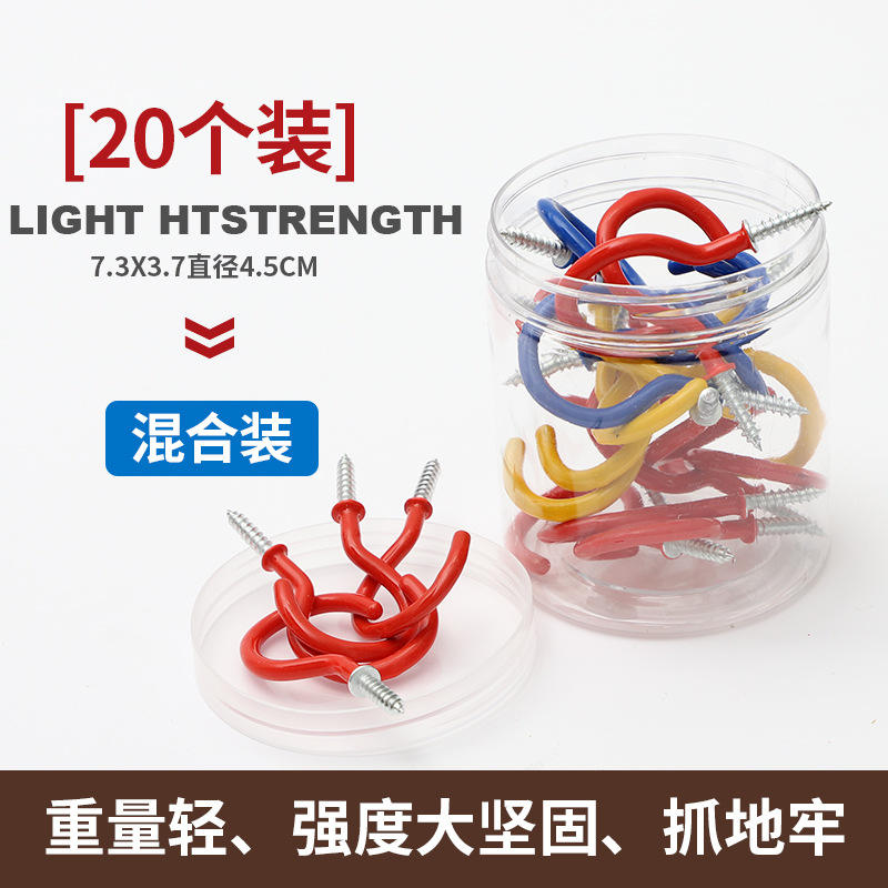 Paquet de 20 (couleurs mélangées)