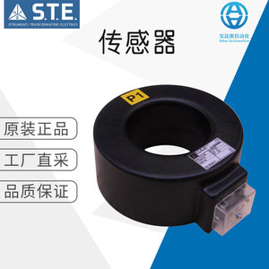 เซ็นเซอร์ STE แบบฮอลล์เอฟเฟค รุ่น TCO/DK1 สำหรับอุปกรณ์เครื่องจักรกล - Product Image 5