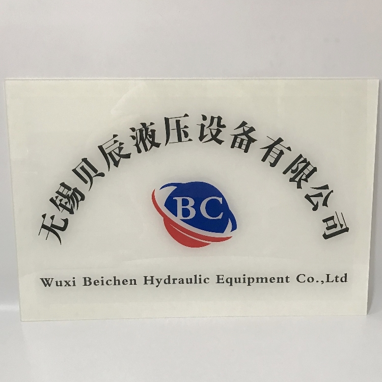 Wuxi Beichen Hydraulic Equipment Co., Ltd.