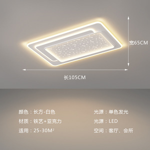 Le nouveau luminaire moderne et <span class=keywords><strong>grand</strong></span> pour le salon en 2025, avec un motif nordique de météores étoilés, est un luminaire populaire pour la chambre à coucher - Product Image 6