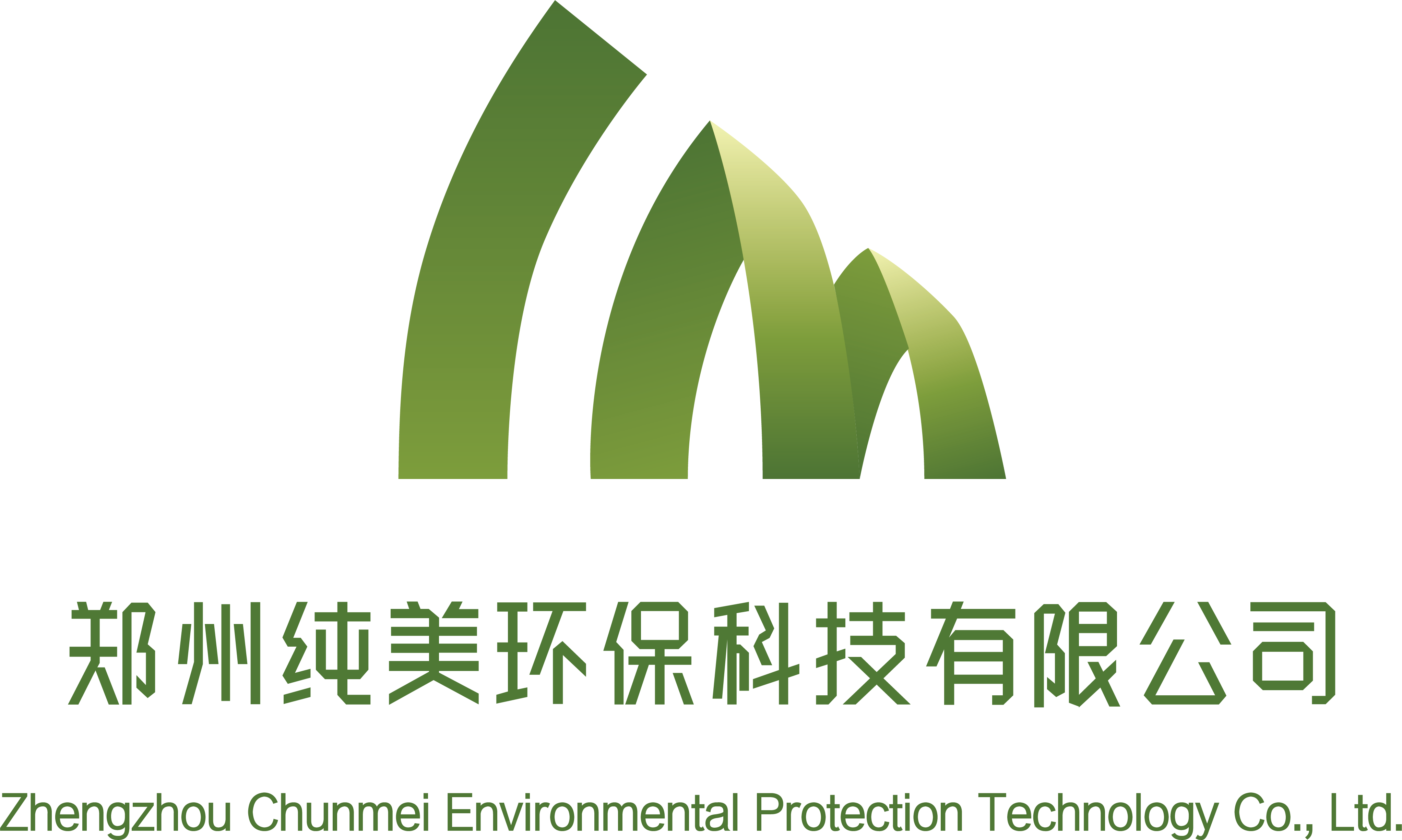 Zhengzhou Chunmei Environmental Protection Technology Co., Ltd. logo