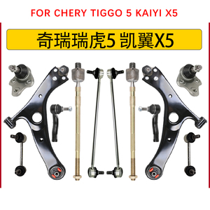 Trapecio tijera horquilla Muleta parrilla bandeja Tijereta Meseta plato mesa brazo de control de suspensión para changan CS15 - Product Image 3