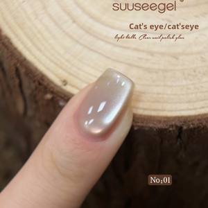 Гель-лак для ногтей «кошачий глаз» - Product Image 6