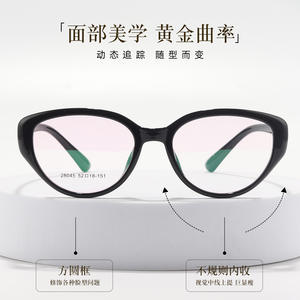 Montures de lunettes carrées unisexes 28045, monture complète en résine légère, noires, en matériau TR, origine Danyang - Product Image 5