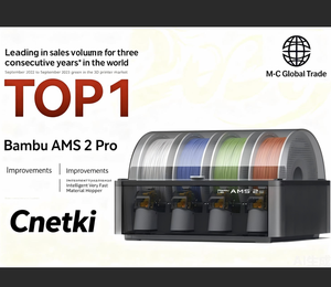 Bambu-lab AMS 2 Pro - Product Image 1