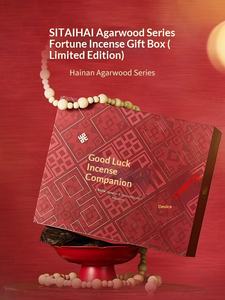 Hainan Aquilarum <span class=keywords><strong>Fuxiang</strong></span> Yingmen - Caja de Regalo de Aromaterapia sin Fuego, Edición Limitada de Año Nuevo, Fragancia para el Hogar de Alta Gama y Larga Duración - Product Image 5