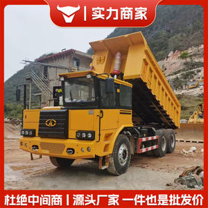 Camión Volquete Subterráneo de Tracción en las Cuatro Ruedas, Camión Subterráneo 3-35, Camión Volquete de Tracción en las Cuatro Ruedas - Product Image 2